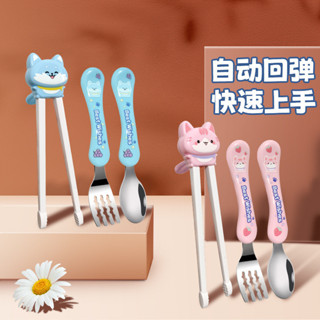 卡通兒童筷子寶寶吃飯虎口筷訓練筷勺子叉子嬰兒便攜餐具套裝母嬰
