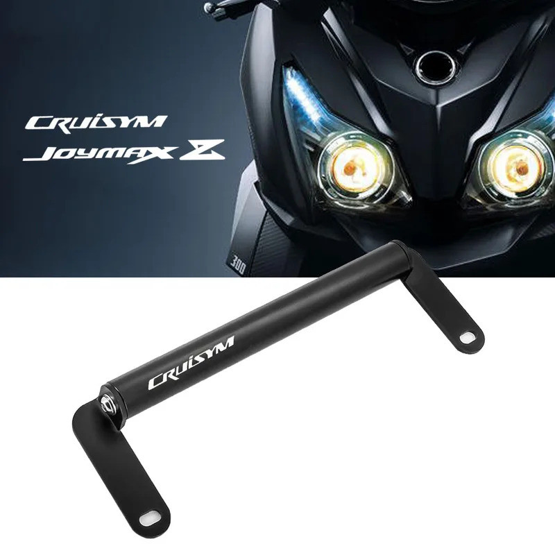 適用於 SYM JOYMAX Z 300 適用於 CRUISYM 300 擋風玻璃安裝導航支架 GPS 智能手機支架摩托