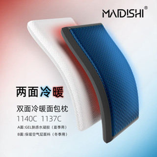 枕頭 獨立筒枕頭 純棉枕頭 水洗枕頭 記憶枕 乳膠枕頭 記憶棉麵包枕 竹炭枕 夏天凝膠涼枕頭 酒店枕頭枕芯
