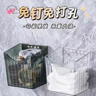 新款熱賣好物推薦居家百貨限時下殺掛壁收納盒壁掛厠所高顔值收納盒衛生間ins傢用架收納盒