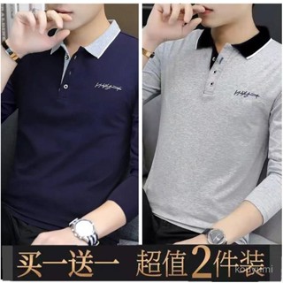 限時特價💎長袖T恤男士POLO衫秋冬新款大碼休閒中青年潮流寬鬆體恤衫上衣12 HSFK