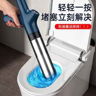新款管道疏通器 一炮通馬桶疏通器 不銹鋼家用下水道地漏疏通 馬桶吸一鍵疏通 解決堵塞