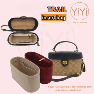 [YiYi] 包中包 適用於 COACH TRAIL 內膽包 袋中袋 包中包收纳 分隔袋 包包內袋 內襯