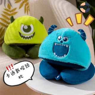❤️有貨❤️可愛卡通大眼仔連帽U型護頸枕 午睡枕頭 午睡趴枕 旅行飛機連帽U型枕