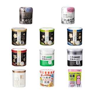 【無國界雜貨舖】日本 山洋 棉花棒 SANYO 掏耳棒 抗菌 螺旋棉花棒 黑紙軸 黏著 黑色棉花棒 柔軟棉花