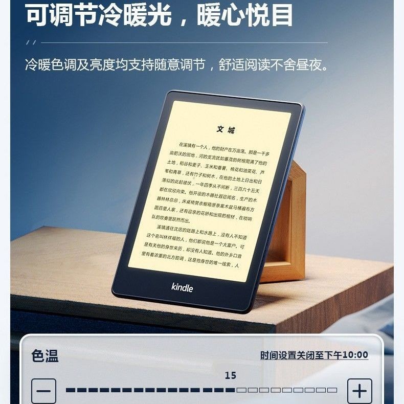 Kindle paperwhite5電子書閱讀器亞馬遜 kpw5代冷暖光屏 新款現貨