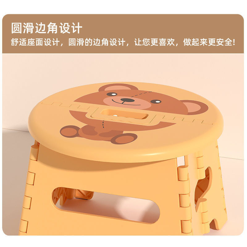 【台灣熱銷】居家精選 塑料加厚折疊凳子 家用坐椅 卡通動物戶外便攜式小板凳 兒童矮凳