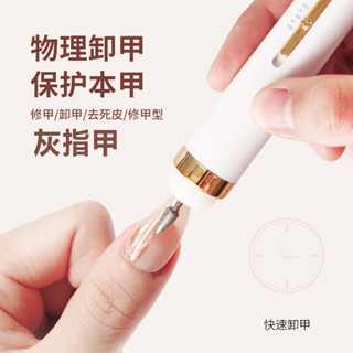🌸臺灣熱賣🌸電動灰指甲打磨機 厚指甲老人指甲磨甲器 修甲刀灰厚甲腳指修甲工具