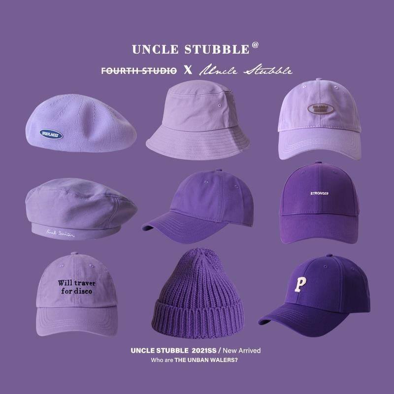 【Love Beauty】紫色帽子淺紫色軟頂棒球帽硬頂鴨舌帽香芋紫貝雷帽漁夫帽針織帽