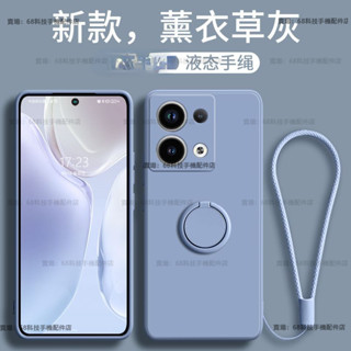 液態一體指環 紅米Note13 5g手機殼 Redmi Note13 Pro手機殼 防摔 紅米Note13Pro+保護殼