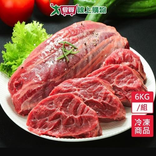 美國冷凍牛腱心6kg/組-贈滷味包X1【愛買冷凍】