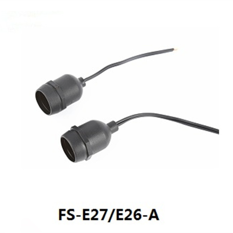 供應防水燈座燈串燈頭E27/E26燈串線認證產品工廠直銷