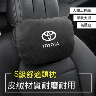 賓士專用頭枕 鹿皮汽車靠枕 頭枕護頸枕 車用頸椎枕 頭座椅睡枕 車用睡覺神器 高品質汽車頭枕 枕頭護頸枕 汽車記憶棉頭枕