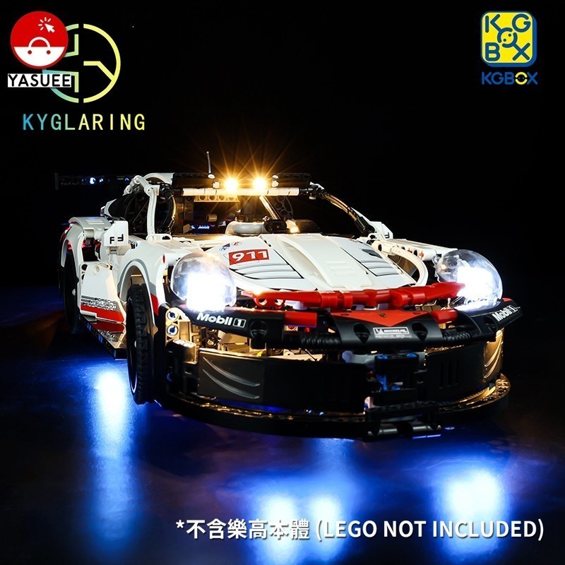 樂高 專用 LED 燈飾 適用 42096 Porsche 911 RSR 遙控版 [不含樂高本體]