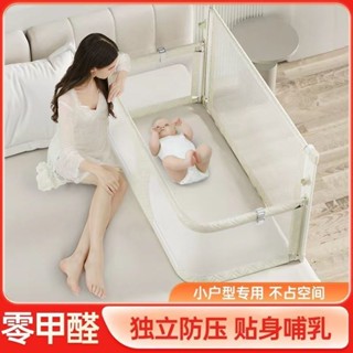 【快速出貨】嬰兒床中床寶寶圍欄床邊新生兒床護欄圍簾防壓小床可摺疊BB床