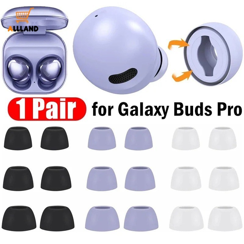 SAMSUNG 適用於三星 Galaxy Buds Pro 柔軟防摔替換噪音隔離耳塞耳機配件的矽膠耳塞