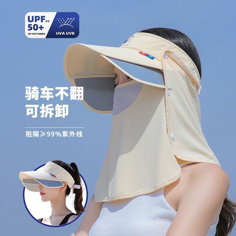 防晒帽子女騎電動車遮陽帽護頸遮臉面罩口罩戶外空頂帽多功能太陽帽