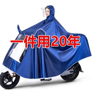 新款雨衣電動車雨披機車專用加大加厚單人雙人防暴雨雨衣電瓶車