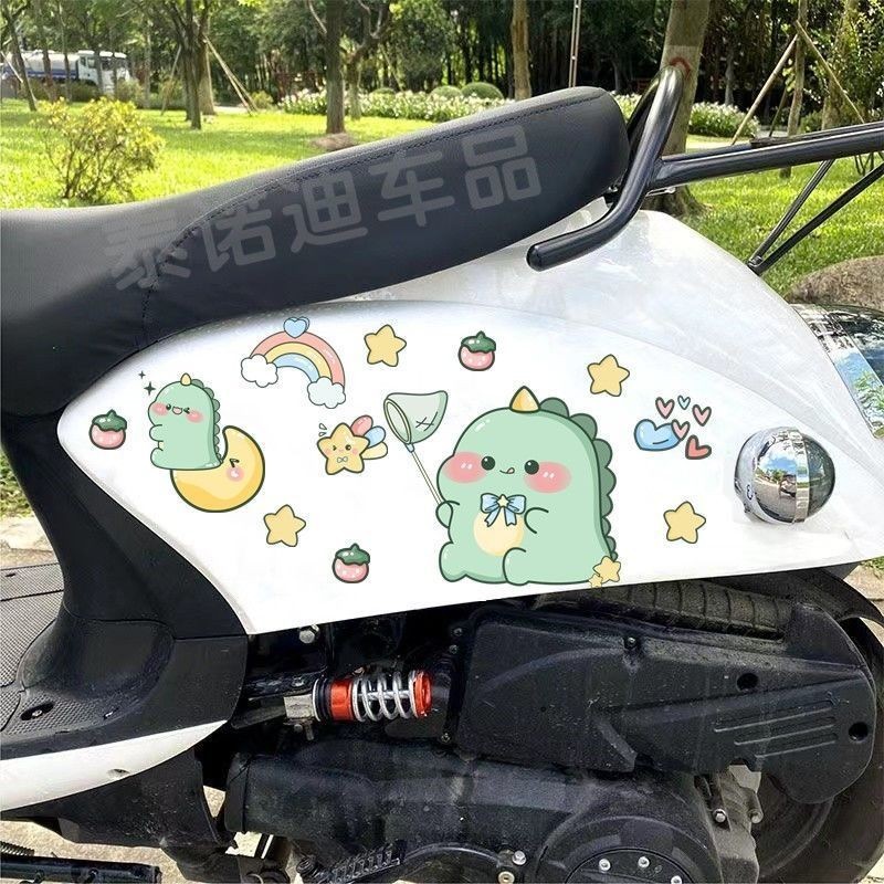 【台灣熱賣】電動摩托車貼紙 電瓶車小恐龍可愛卡通 划痕遮擋個性創意裝飾防水貼