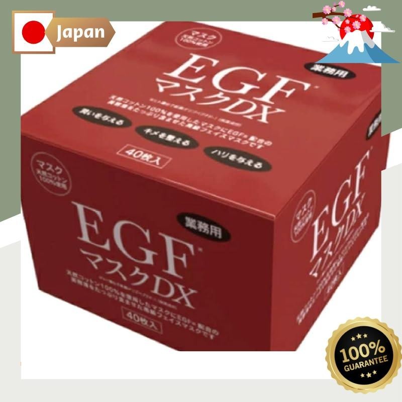 業務用EGF面膜DX盒裝40片入日本Gal's面膜