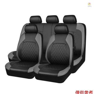Casytw 9 件汽車座椅套通用 PU 皮革座椅保護套全套汽車內飾配件適用於汽車 SUV 車輛