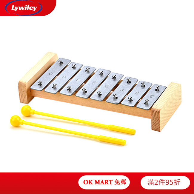 萊威利 8 音木製木琴嬰兒兒童益智音樂玩具兒童樂器教育道具