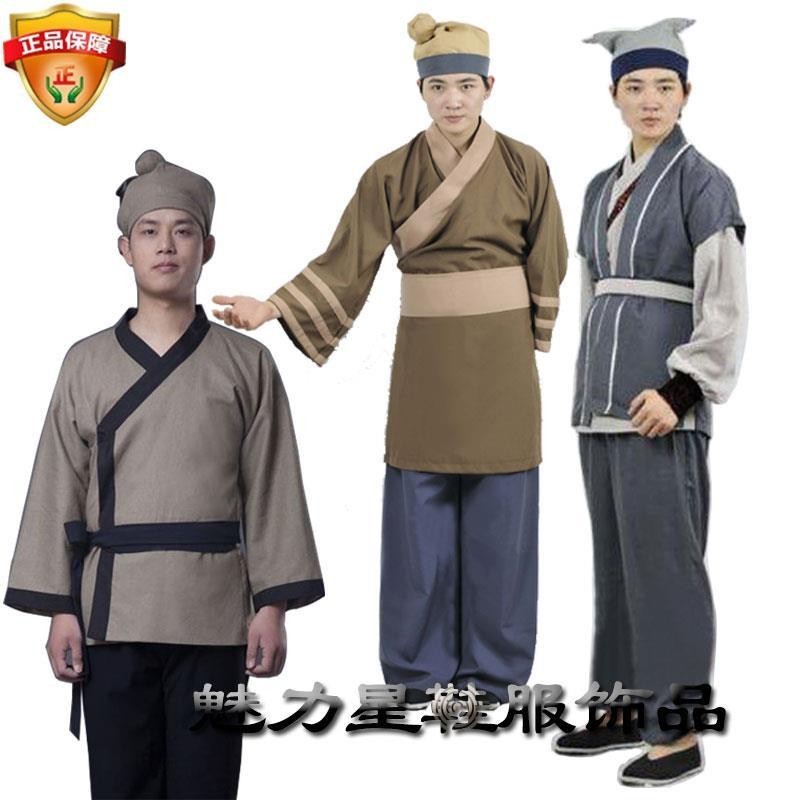 新品熱銷 古代店小二服裝古著農民平民百姓漁夫僕人的漢服服務員工作服成人