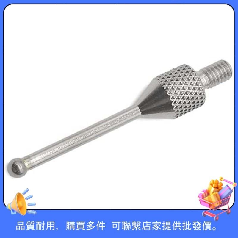 Cnc 3D Touch Probe 這是用於 V6 3D Touch Probe/ Edge Finder 的不銹鋼探