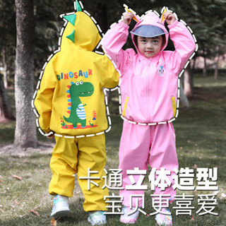 【免運活動】兒童雨衣套裝全身防水卡通男女童寶寶幼兒園小學生兩件式雨披雨衣