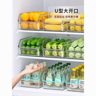 精品 日本冰箱收納盒保鮮盒食品級專用廚房蔬菜雞蛋冷凍整理神器收納盒