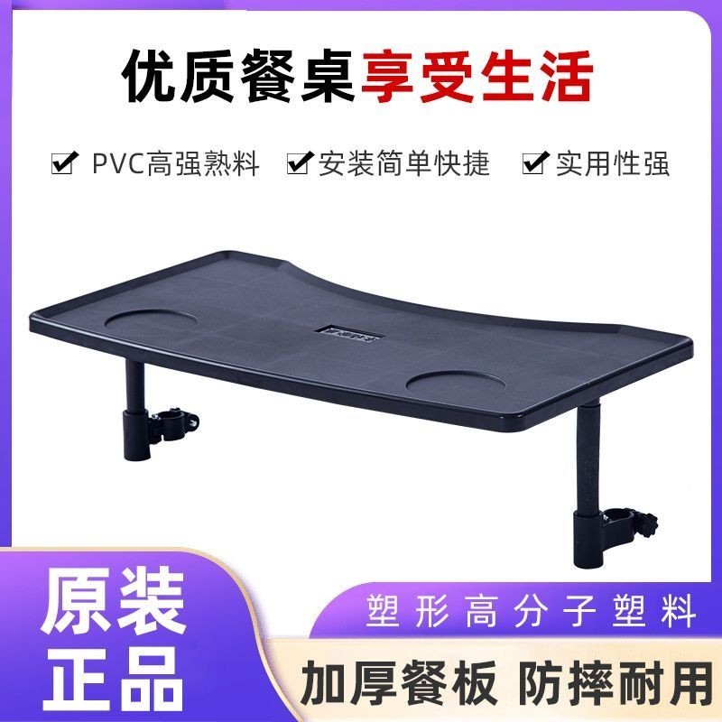 輪椅配件餐桌板兒童老人吃飯桌子防摔ABS材質便攜結實加厚通用