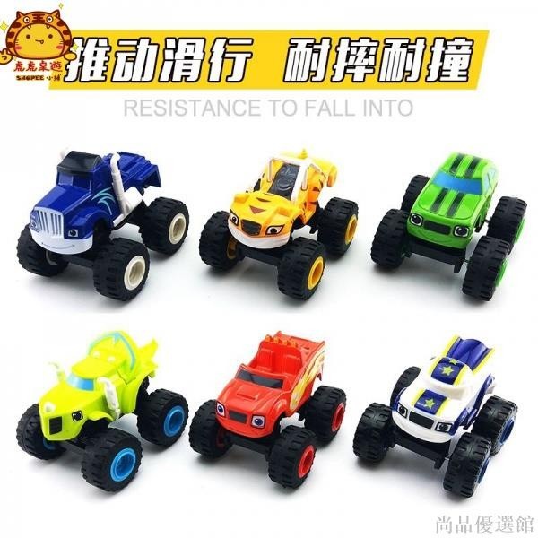 【尚品】✨新款✨旋風戰車隊飆速合金飈速薩格火焰車機器怪獸滑行玩具車