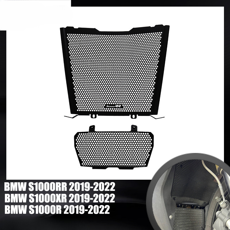 BMW 適用於寶馬s1000xr S1000R S1000RR改裝件:水箱網保護網散熱器保護罩