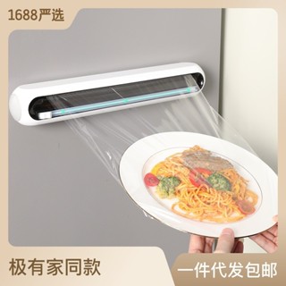 新品新款保鮮膜切割器磁吸式冰箱專用神器錫紙收納家用廚房食品級經濟裝pe