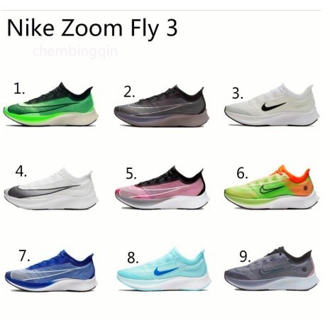 韓國代購 耐吉 Nike Zoom Pegasus 37 登月37代 飛馬超輕網面透氣跑步鞋 運動鞋 休閒鞋 男鞋 女鞋