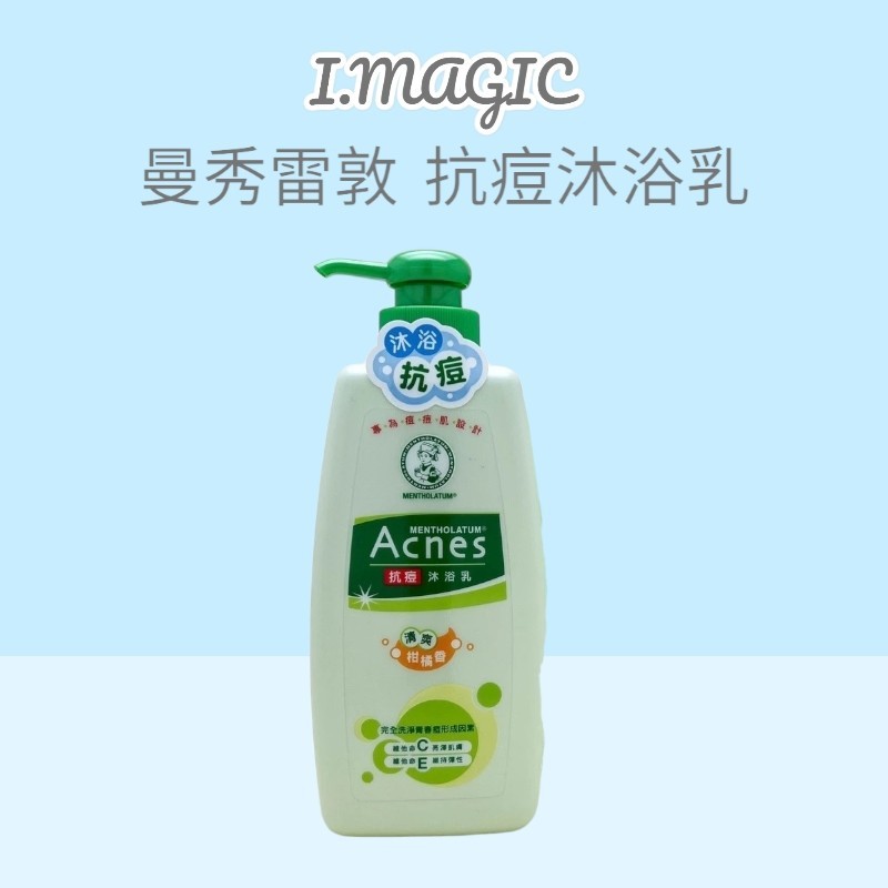 《電子發票》台灣公司貨 曼秀雷敦 Acnes 抗痘沐浴乳 600ml