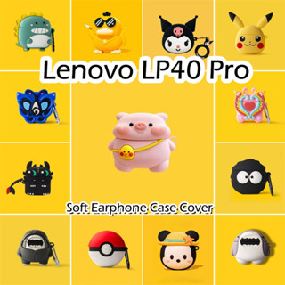 LENOVO 【現貨】聯想LP40 Pro Case情侶卡通系列軟矽膠耳機套外殼保護套NO.1