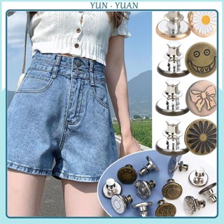 【YUNYUAN】 4pcs/set 免釘可拆卸牛仔褲鈕扣腰部尺寸調節金屬扣