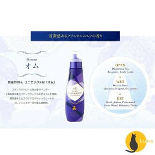 ฅ-Luna小舖-◕ᴥ◕ฅ日本 NS FAFA 熊寶貝 香氛衣物柔軟精 600ml 柔軟精 防靜電 衣物香水 抗菌