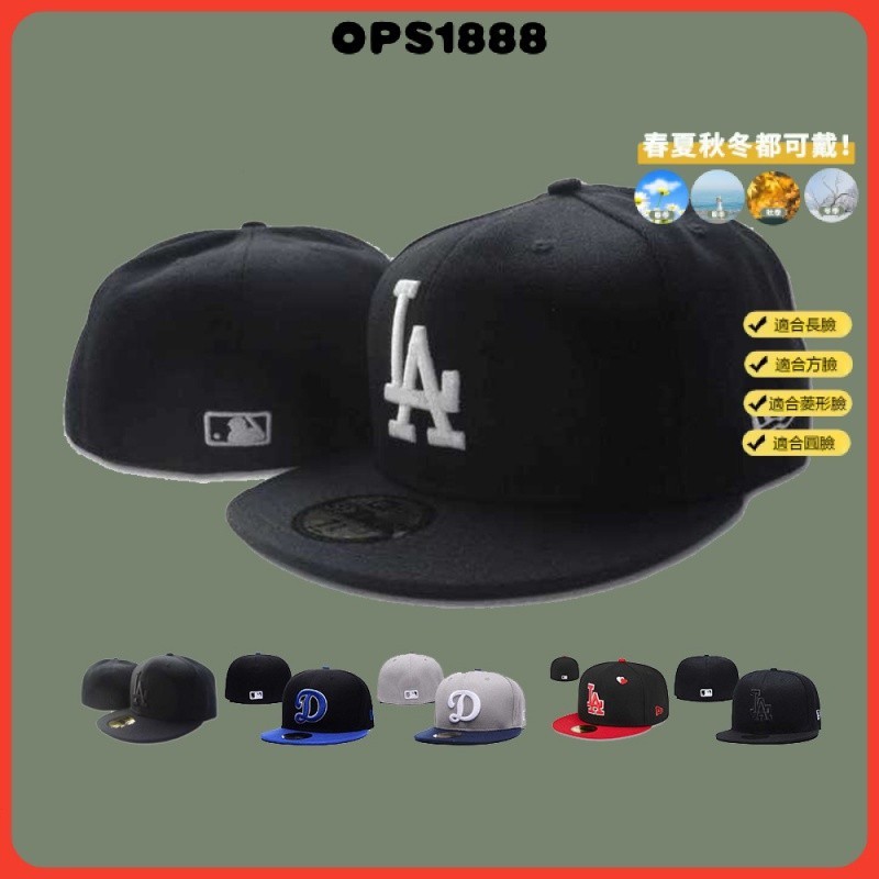 MLB 尺寸帽 全封棒球帽 黑款 洛杉磯道奇隊 Los Angeles Dodgers 潮帽 防晒帽 嘻哈帽 滑板帽 街