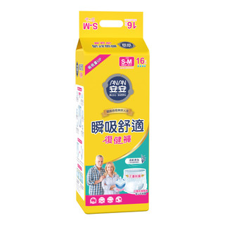 【安安】瞬吸舒適復健褲S-M號16片x4包/箱
