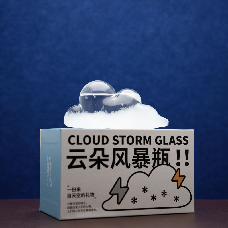 雲朵天氣預報風暴瓶辦公室桌面書桌小擺件送男女朋友創意生日禮物