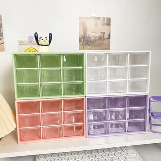 免運🌈可開發票 jmm ins少女心九宮格防塵抽屜式收納盒宿舍桌面化妝品串珠收納整理盒