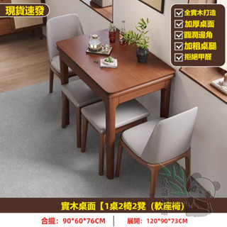 胡桃色實木摺疊餐桌 餐桌 折疊餐桌 實木餐桌 家用小戶型 實木餐桌椅組合 可摺疊新款吃飯桌子 折疊餐桌 折疊餐桌 折疊桌