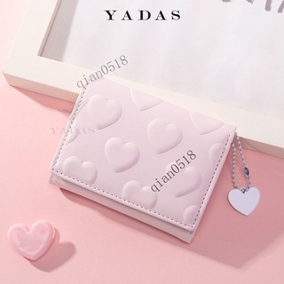 ✨可開發票#【愛心掛飾】YADAS女士小錢包批髮 愛心壓印PU短款零錢包wallet#LULU