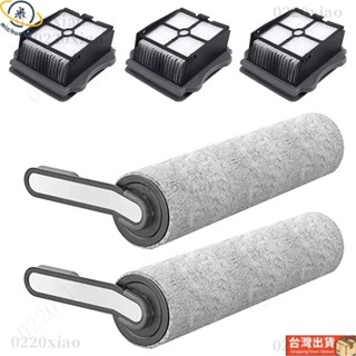 🔥免運🔥 添可洗地機 添可 洗地機 吸塵器 Tineco Floor One S5 滾刷 濾網 過濾器 滾筒刷 主刷