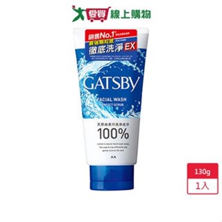 GATSBY黑頭潔淨洗面乳130g【愛買】