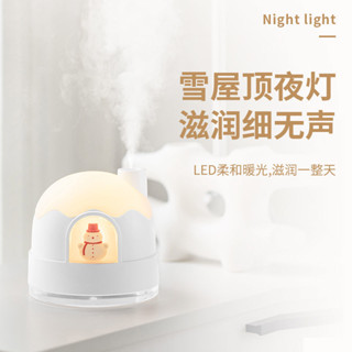 4人收藏小雪人夜燈加溼器USB充電大容量靜音空調房臥室辦公室補水噴霧器 #淨化器250220#