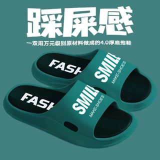 《現貨下單》【30天熱銷1304件】拖鞋男士郵政可發外出室內休閒外穿居家防滑浴室防臭運動戶外男女拖鞋室外 拖鞋 拖鞋男