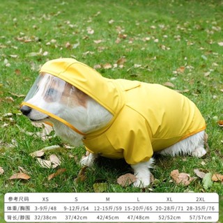寵物雨衣 狗狗雨衣 狗雨衣 柯基雨衣防水全包狗狗衣服柴犬泰迪幼犬小型犬中型犬雨天寵物雨披 寵物用品